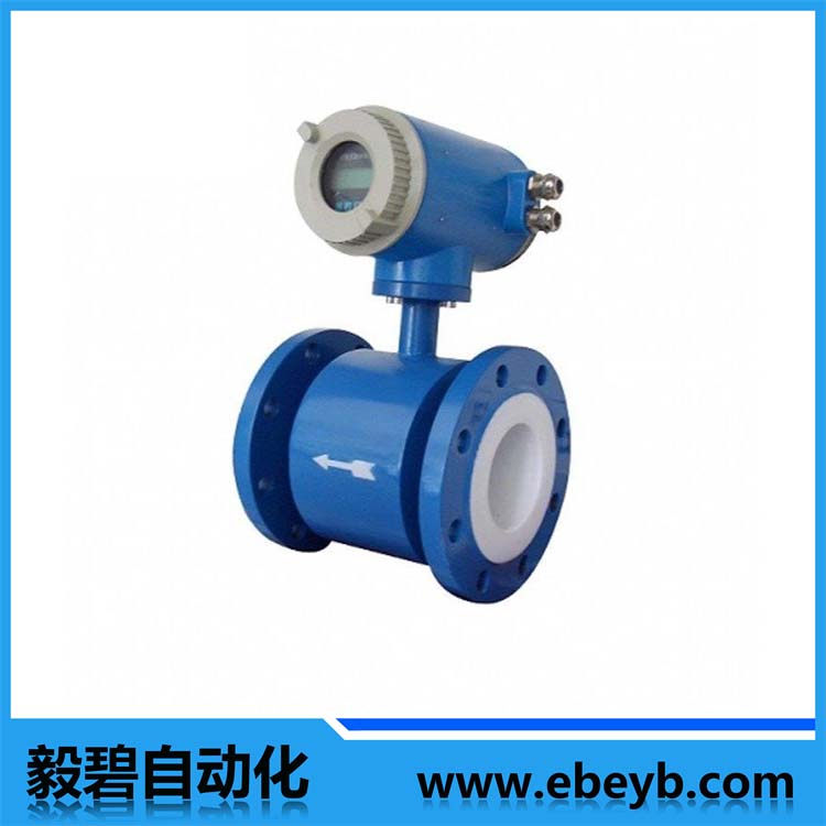 一體式電磁流量計